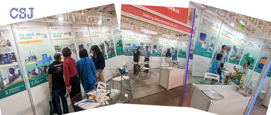 2020南京生活用紙展進行中！南通佳寶期待與您相遇!