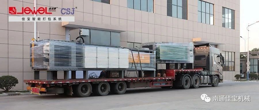 2023年第一個工作周，佳寶人都在忙些啥？